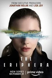 Периферийные устройства (1 сезон)