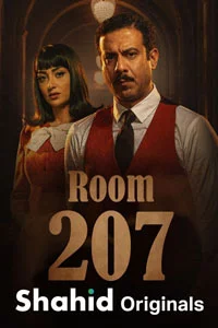 Номер 207 (1 сезон)