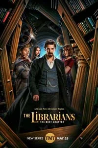 Библиотекари: Следующая глава (1 сезон) 4 серия