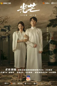  Справедливость 