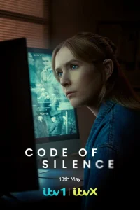  Кодекс молчания 