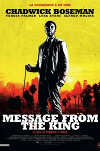  Послание от Кинга 