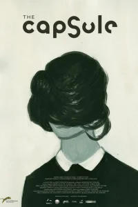  Капсула 